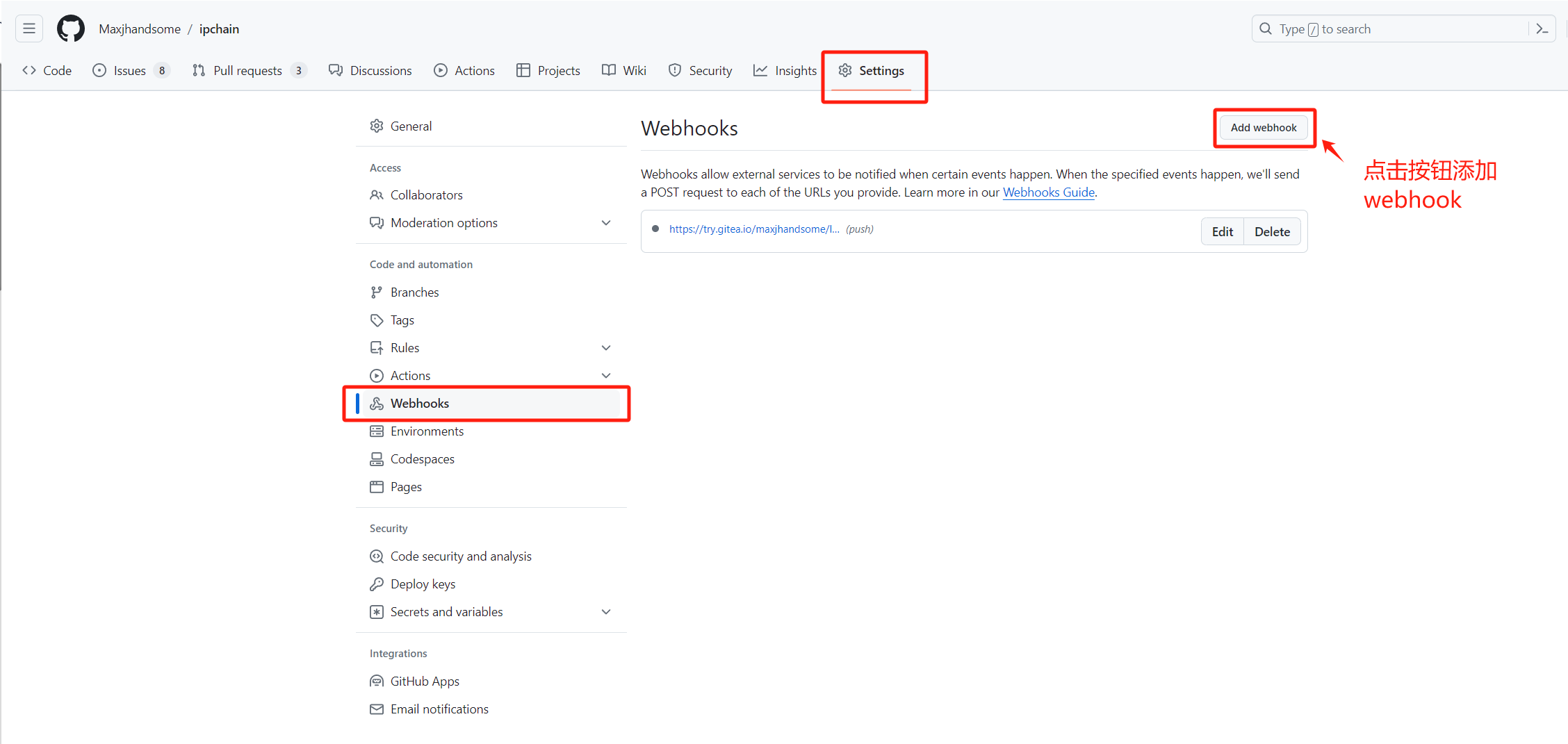 6.webhook示例