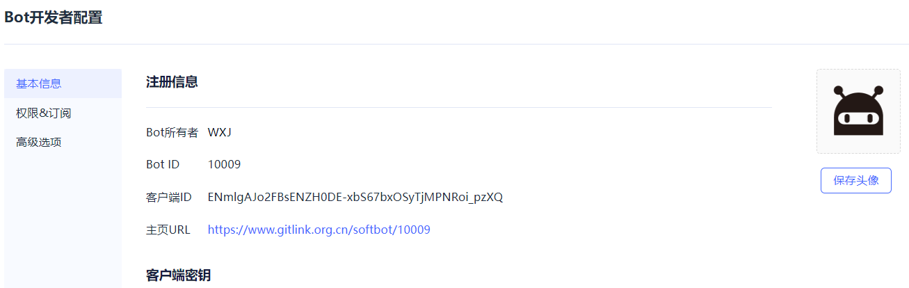 botconfig1