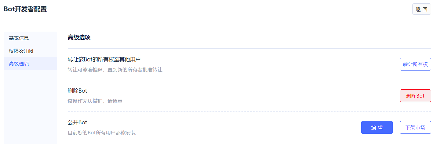 botconfig3