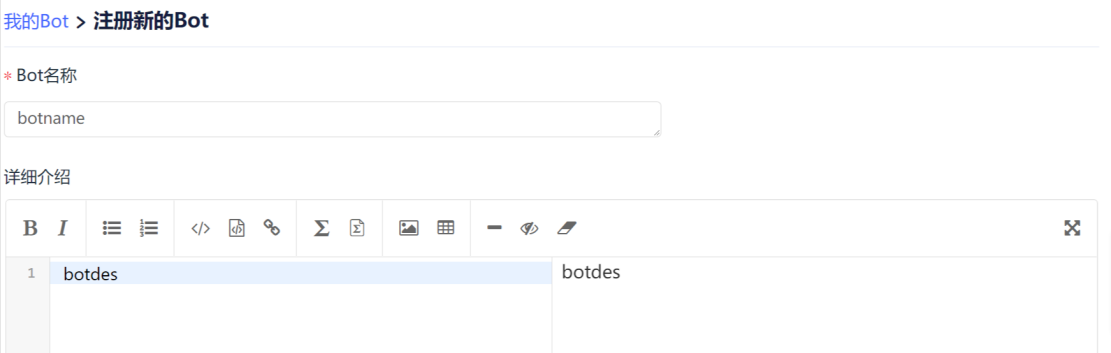 botcreate2