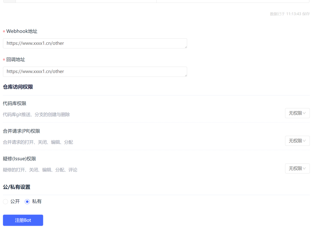botcreate3