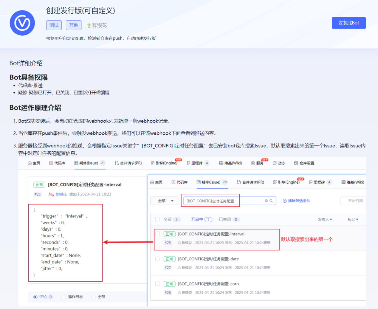 botmarket2
