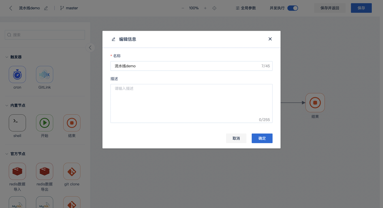 vis_workflow1