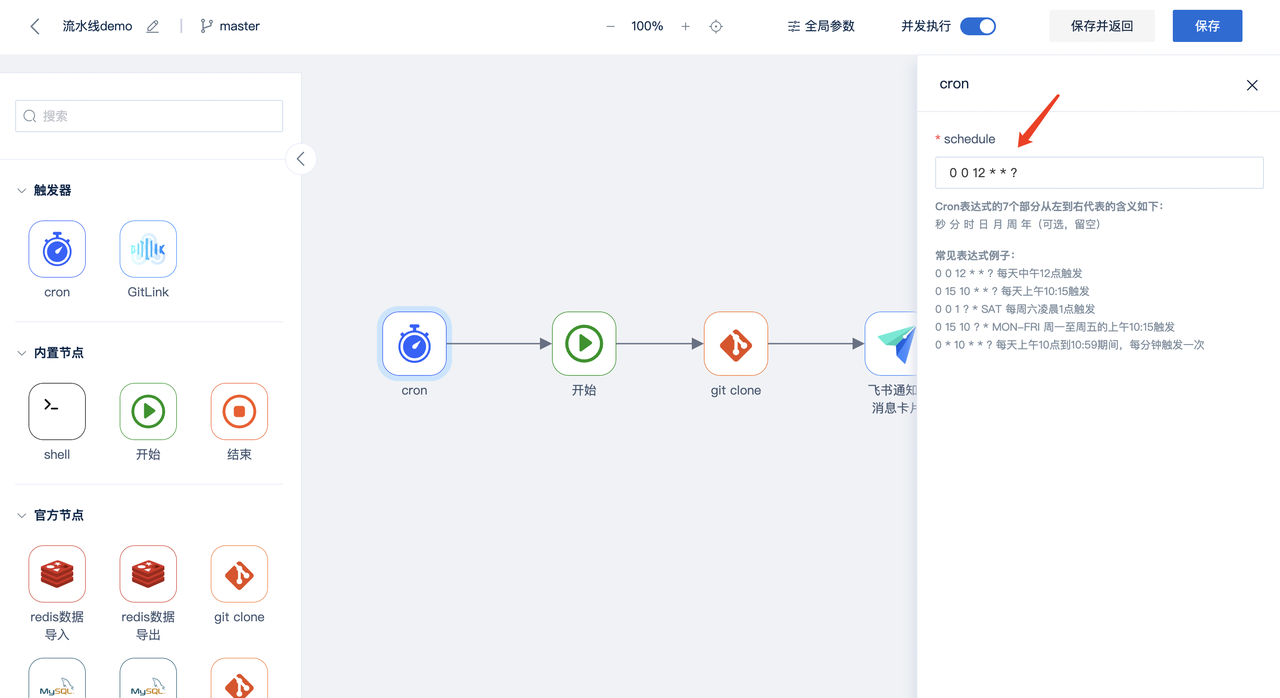 vis_workflow2