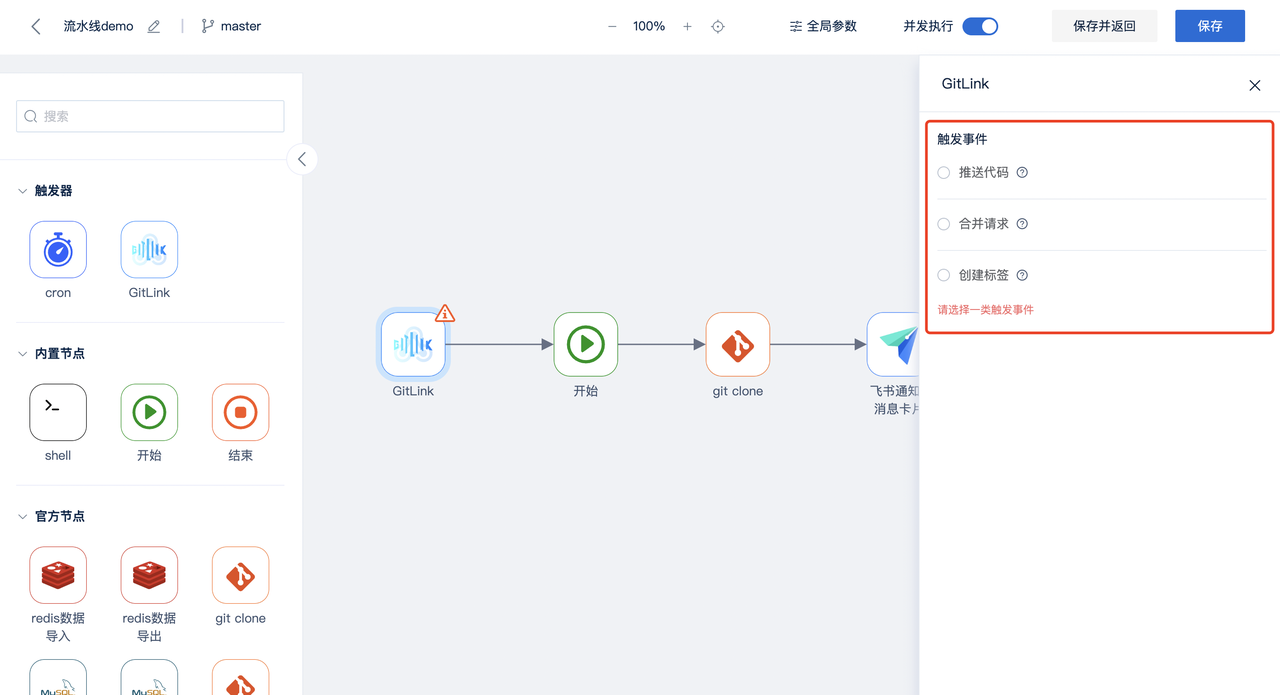vis_workflow3