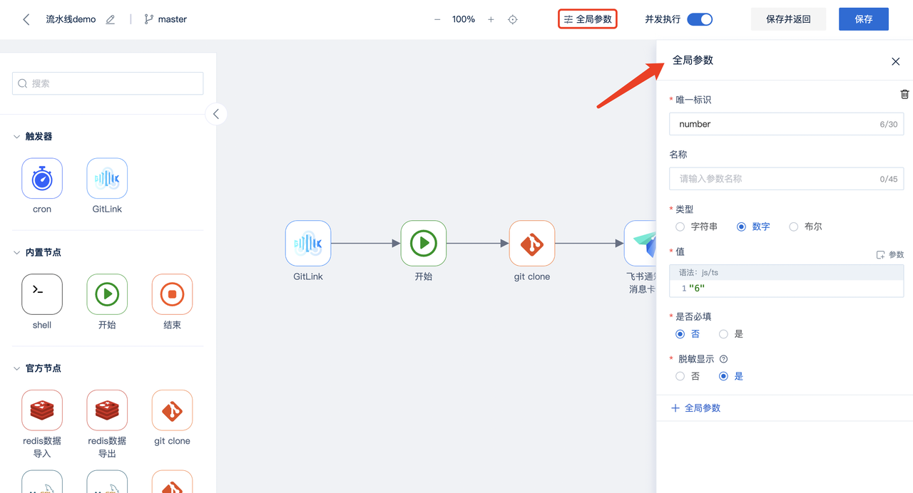 vis_workflow4