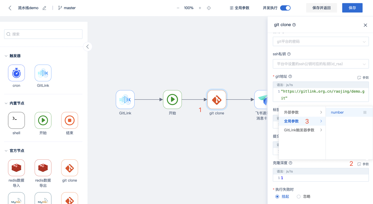 vis_workflow5