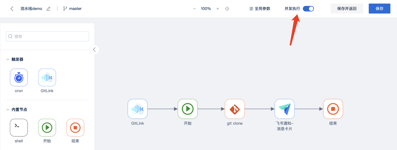 vis_workflow6