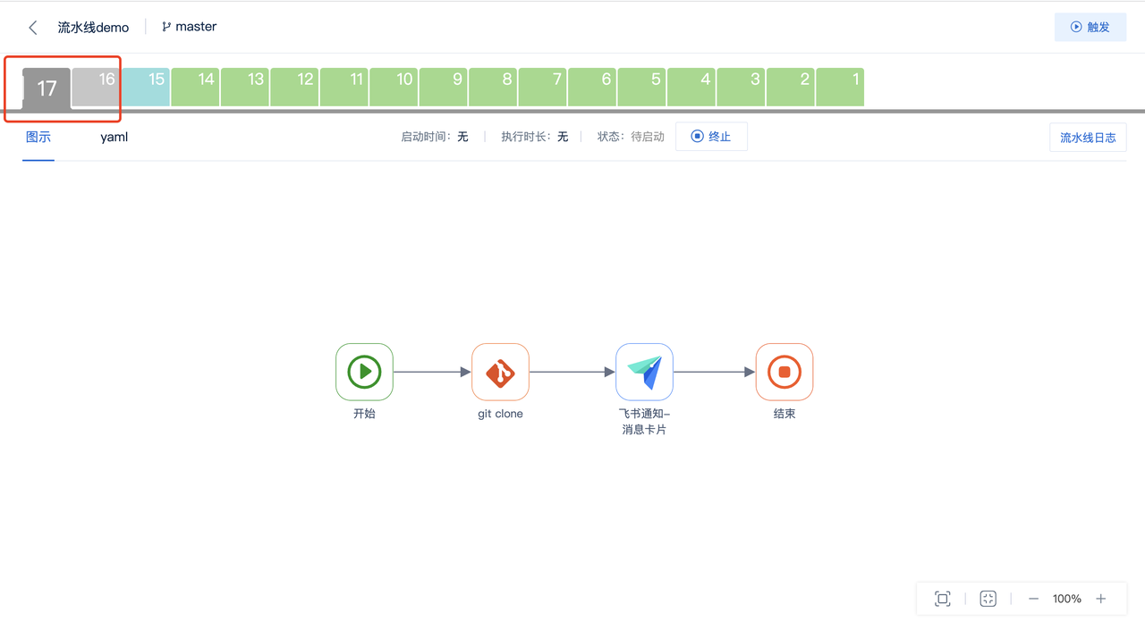 vis_workflow8