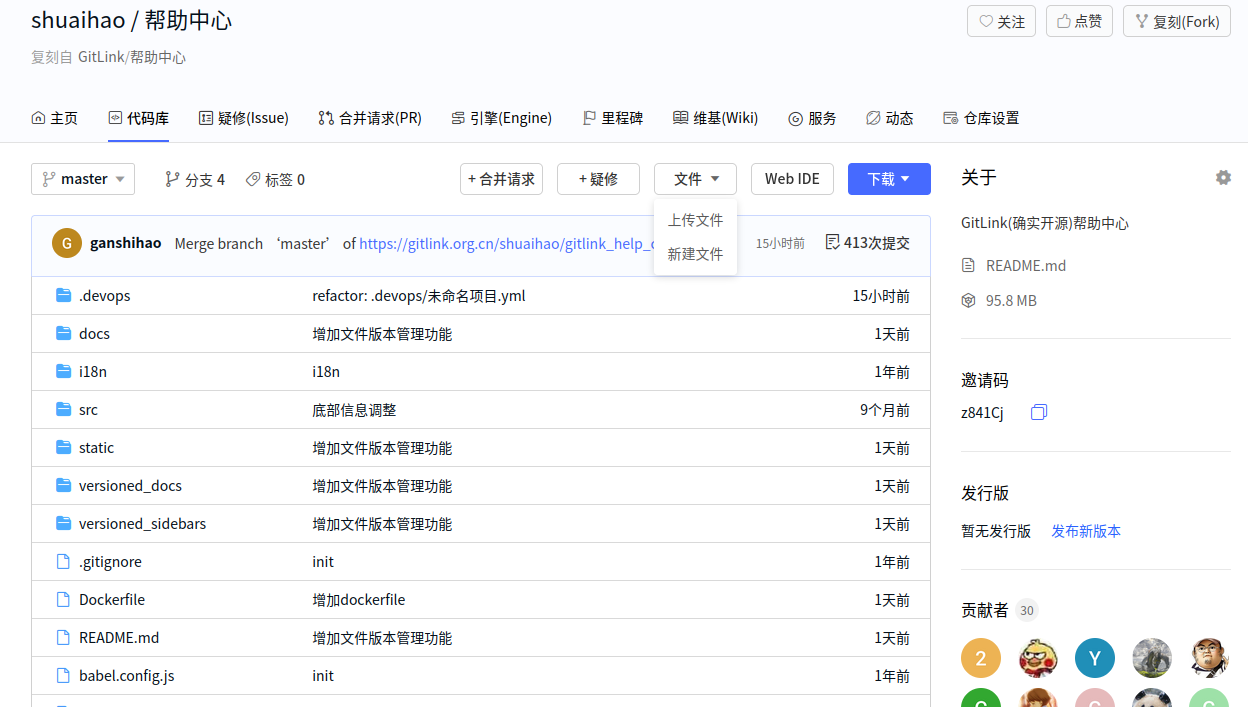 Upload Files Entry