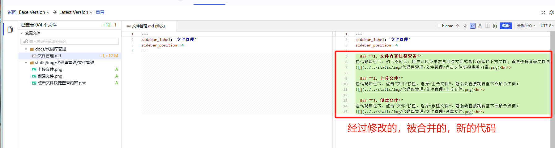 Specific Code